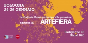 Artefiera Bologna 2020